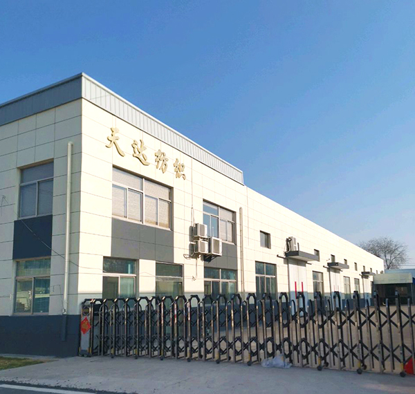 关于我们1